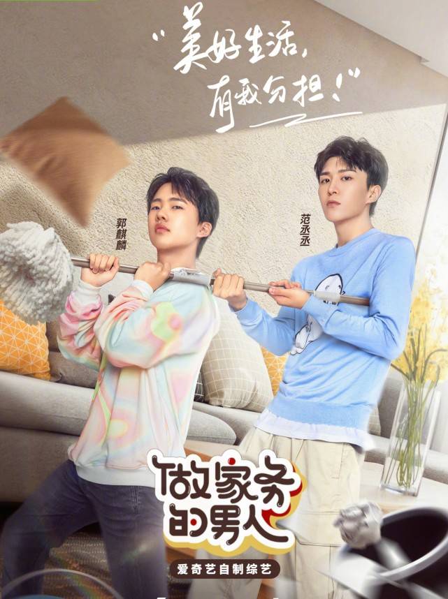 麒麟|范丞丞和蔡徐坤不熟?社交达人郭麒麟当场“教做人”