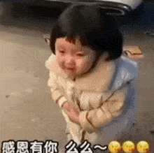 斗图表情包gif图合集感恩有你么么