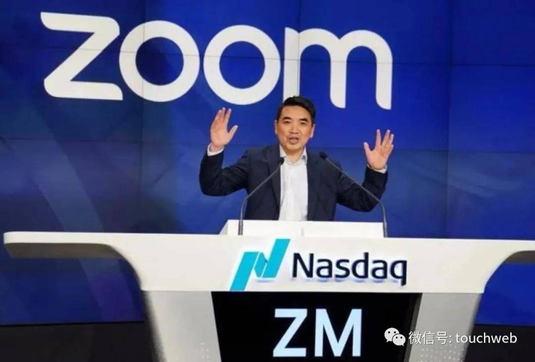 WebEx|Zoom市值1291亿美元 袁征曾签证8次被拒 今与中国渐远