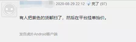 蝴蝶结|一个普通的耐克蝴蝶结敢卖40000,这合理吗?