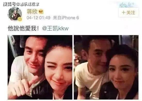 美女|原创王凯匆忙赶路被拍，原来是与两位美女聚餐，网友猜测其有新恋情