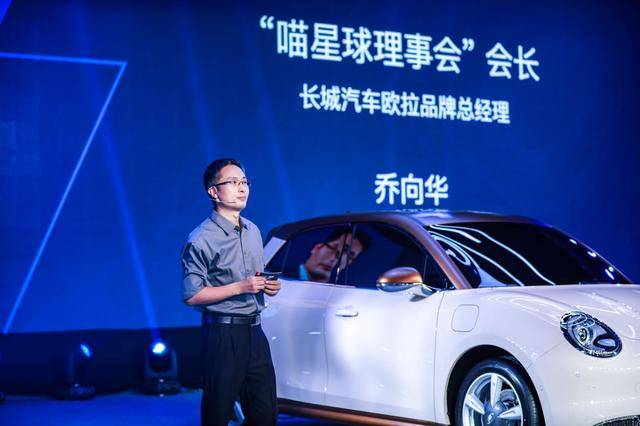 打法|复古+时尚的打法，欧拉好猫会火么？