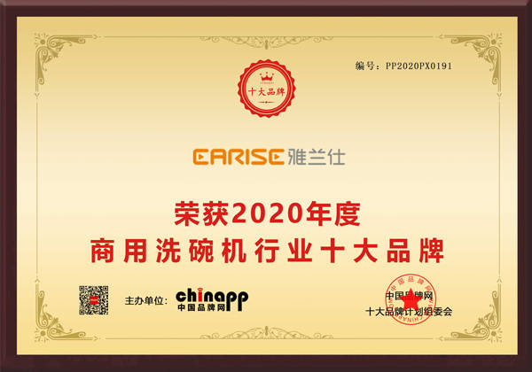 洗碗机品牌排行_洗碗机十大排行榜中优质品牌盘点,森歌洗碗机榜上有名