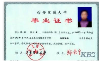 2021考研报名照片上传有什么要求