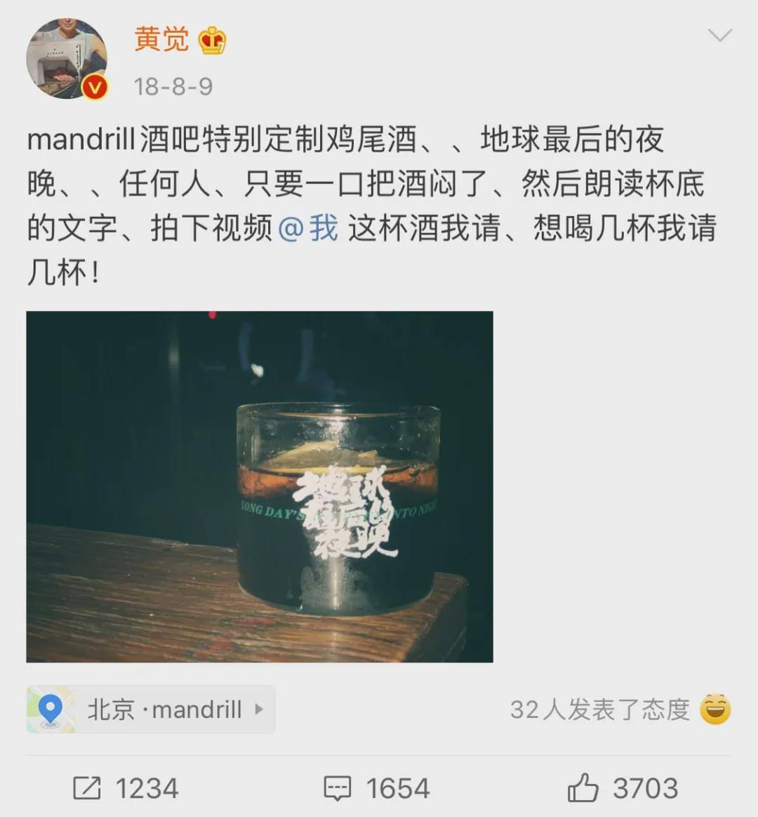 上海|愚园路明星聚集地,@黄觉 就能喝酒!