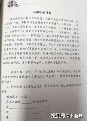 母语简谱_儿歌简谱(2)