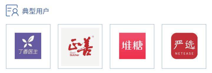 观点评论|不知道电商ERP怎么选？来看看这些行业大品牌的选择