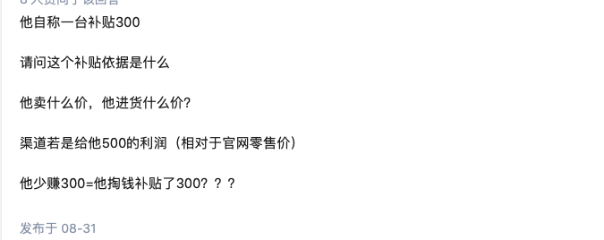 辛巴|辛巴、张雨绮、华为，明星直播间扯不清的恩恩怨怨