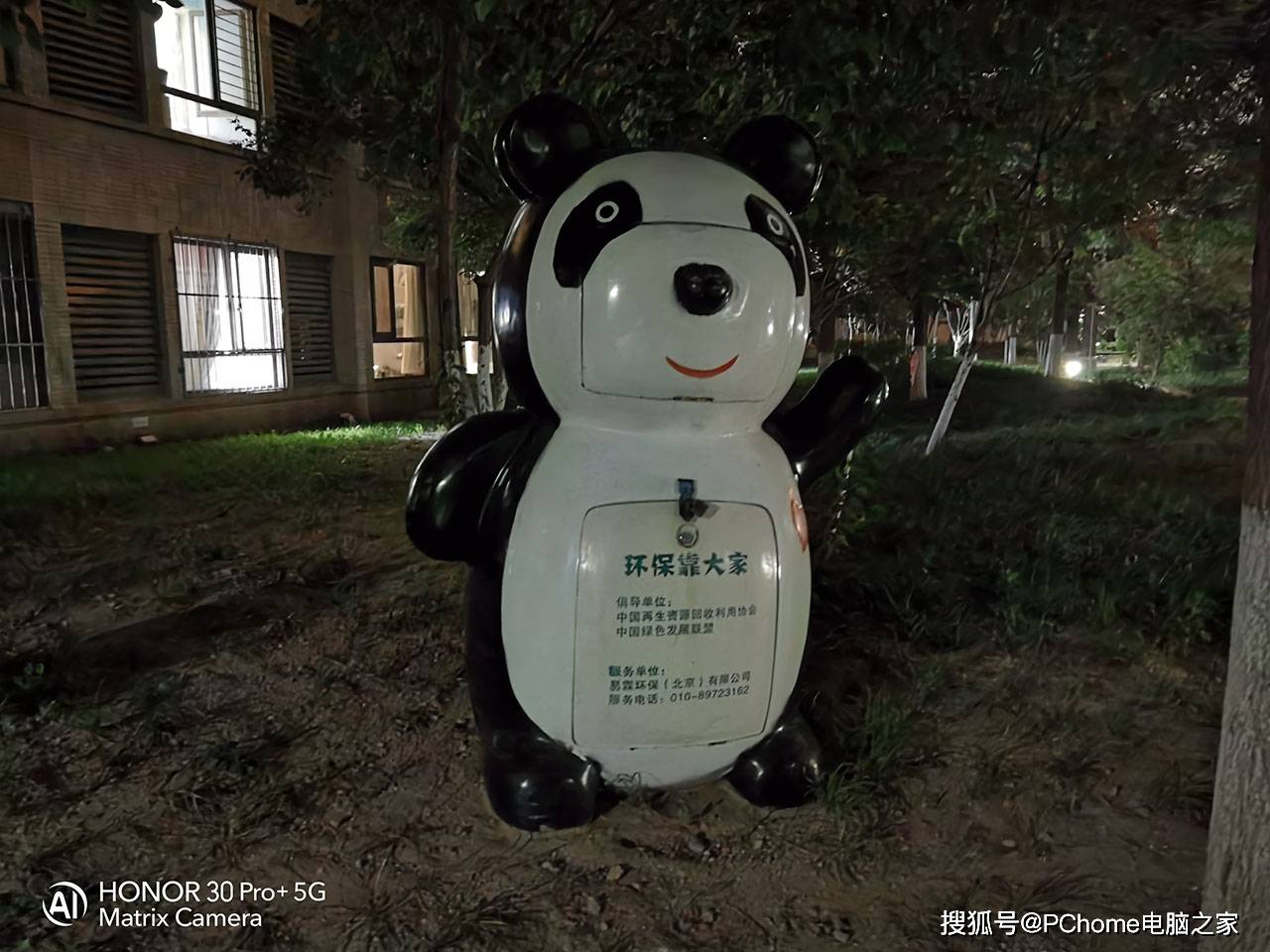 pro|进光量是王道 荣耀30 pro+、小米10 pro极限暗光拍照对比