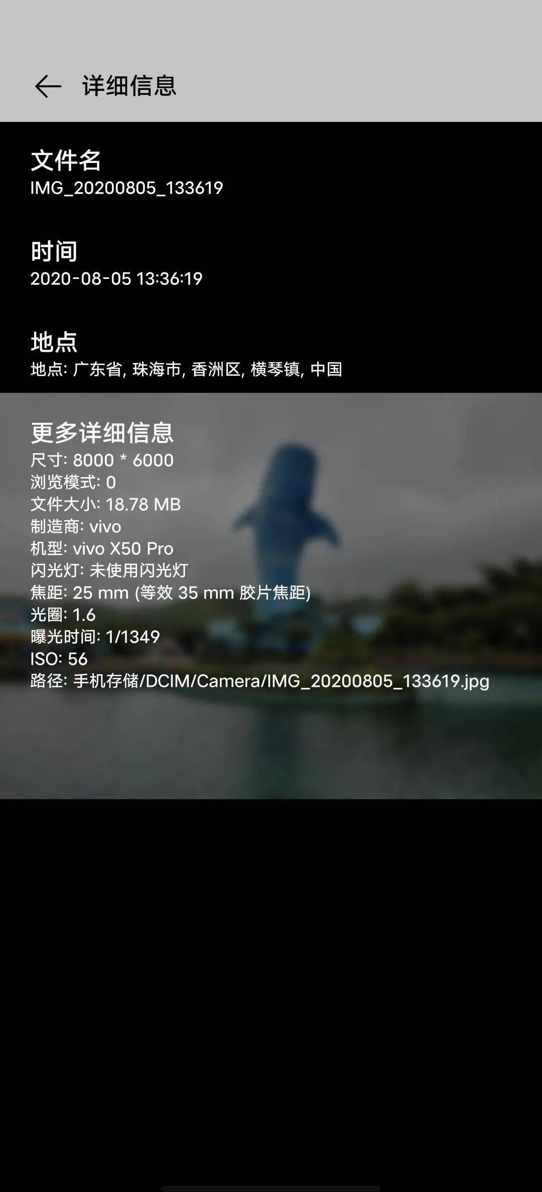 Pro|vivo X50 Pro测试：765G换来微云台，值得一买吗？