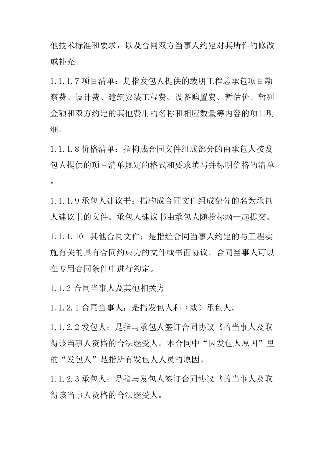 63d414a3d3e345fb8563189ca98d7573.png