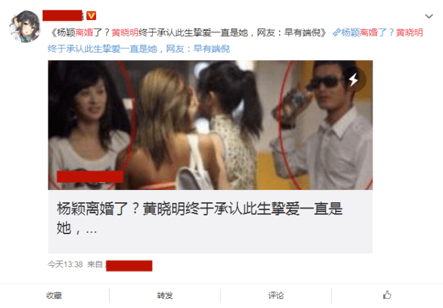 婚姻又出状况?Baby和小鲜肉彻夜疯玩