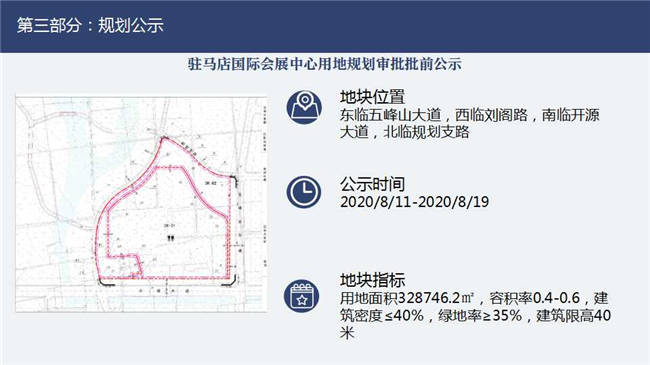 阜阳2020年8月份GDP_阜阳师范大学