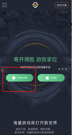 
Badlanders下载登录教程|bat365官网登录(图1)