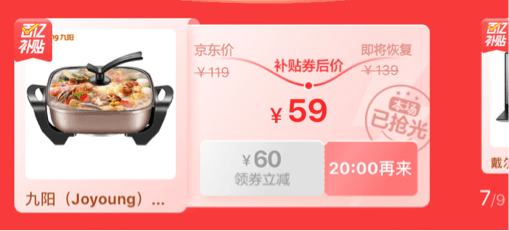 九月就要买买买！京东99超级秒杀节LA MER精粹液699元了解一下