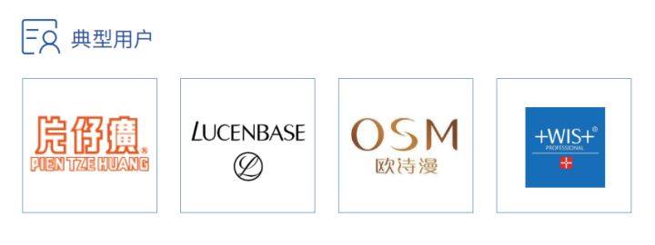 观点评论|不知道电商ERP怎么选？来看看这些行业大品牌的选择