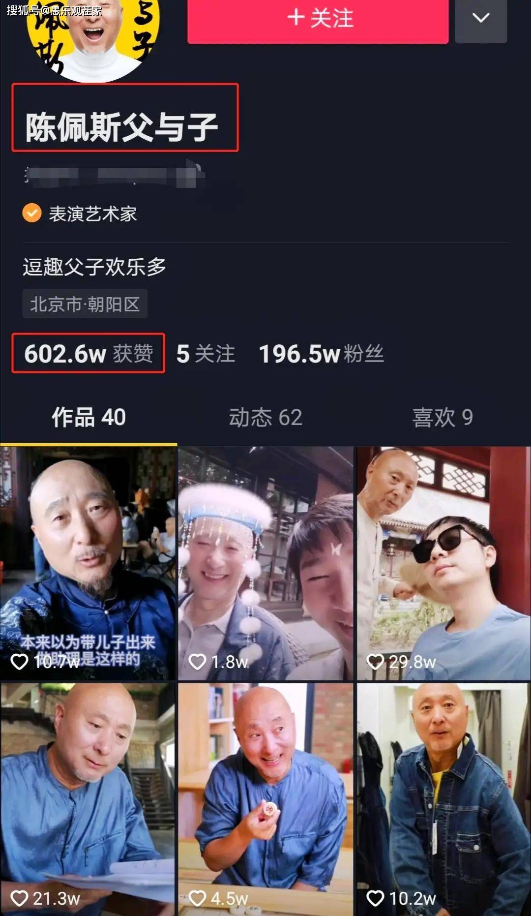 近照|原创陈佩斯孙女近照曝光颜值极高，儿子30岁仍靠他铺路被嘲啃老