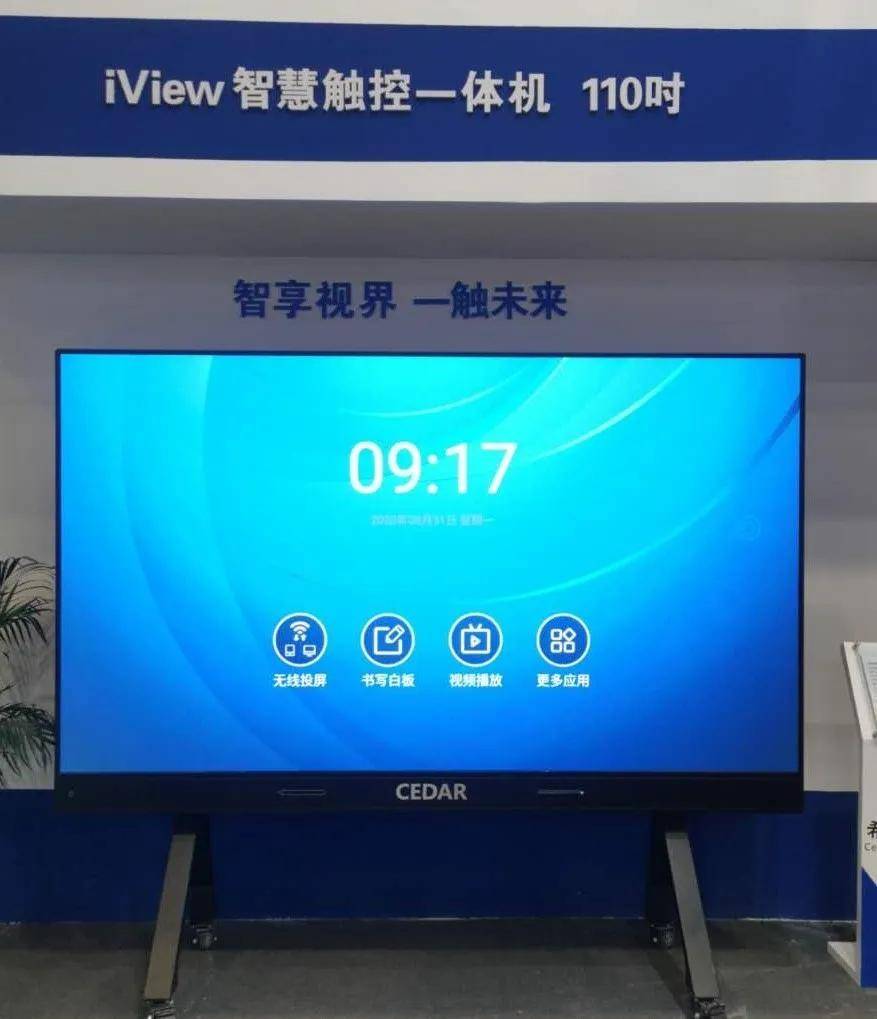 isle2020|希达电子发布重磅新品 赋能全场景显示应用