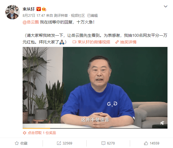 兰研当老总_老总办公室图片