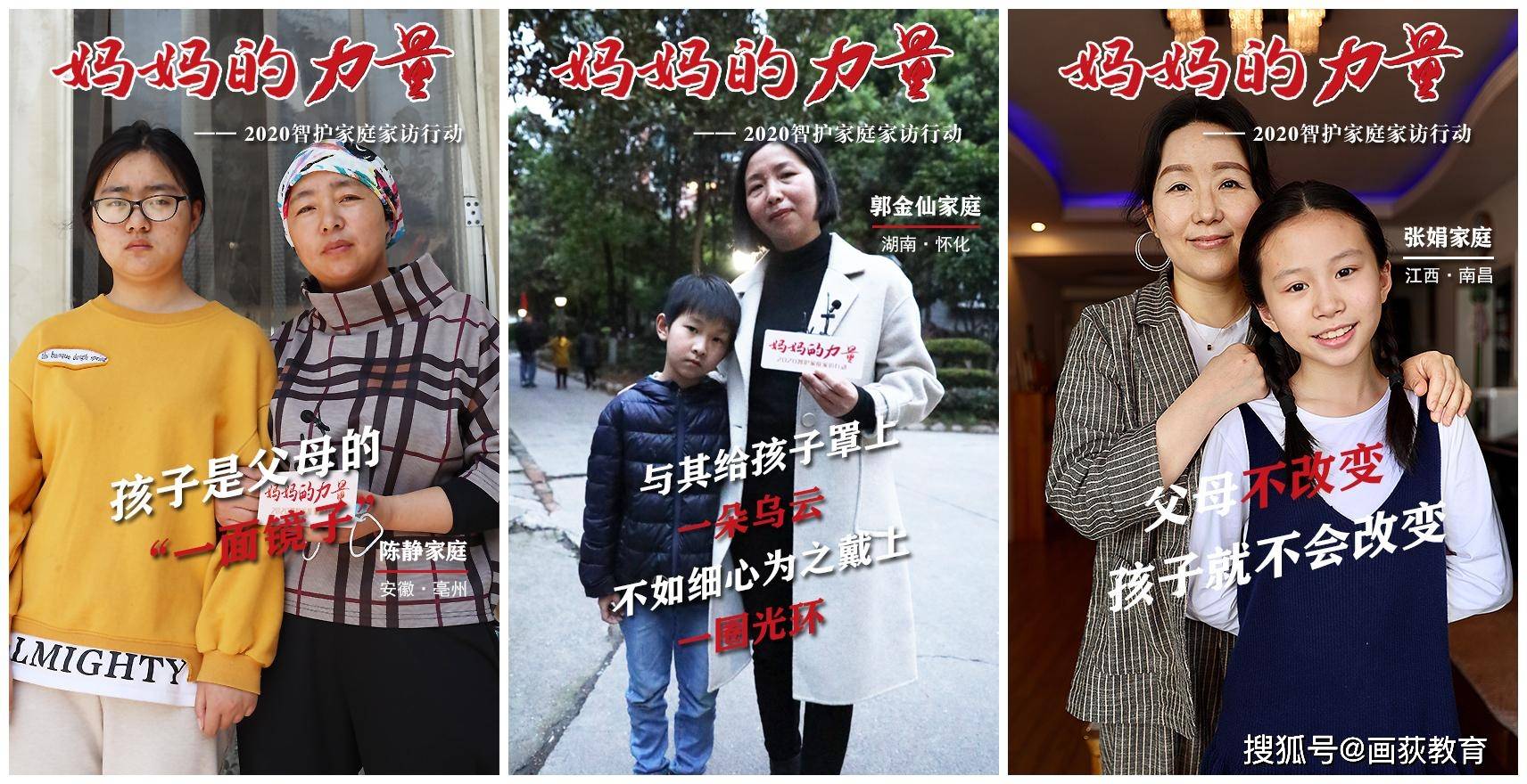 方案|画荻教育：制定系统家庭教育方案，助力孩子成长