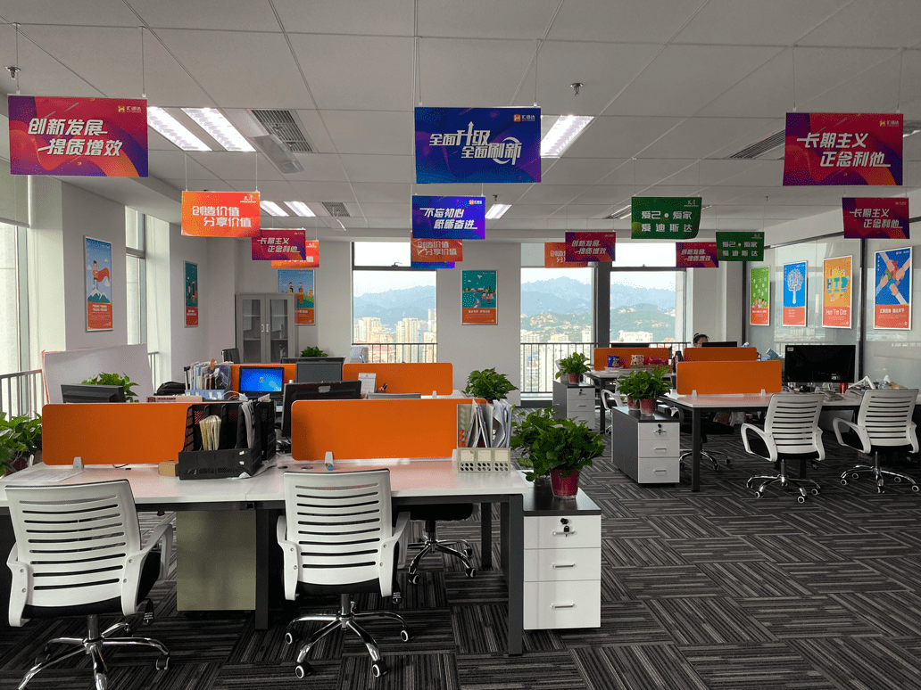 星达网络科技（青岛）有限公司_搜狐网