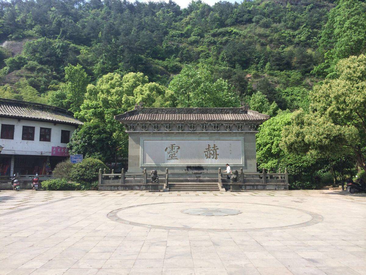 方岩风景名胜区(aaaa级景区)