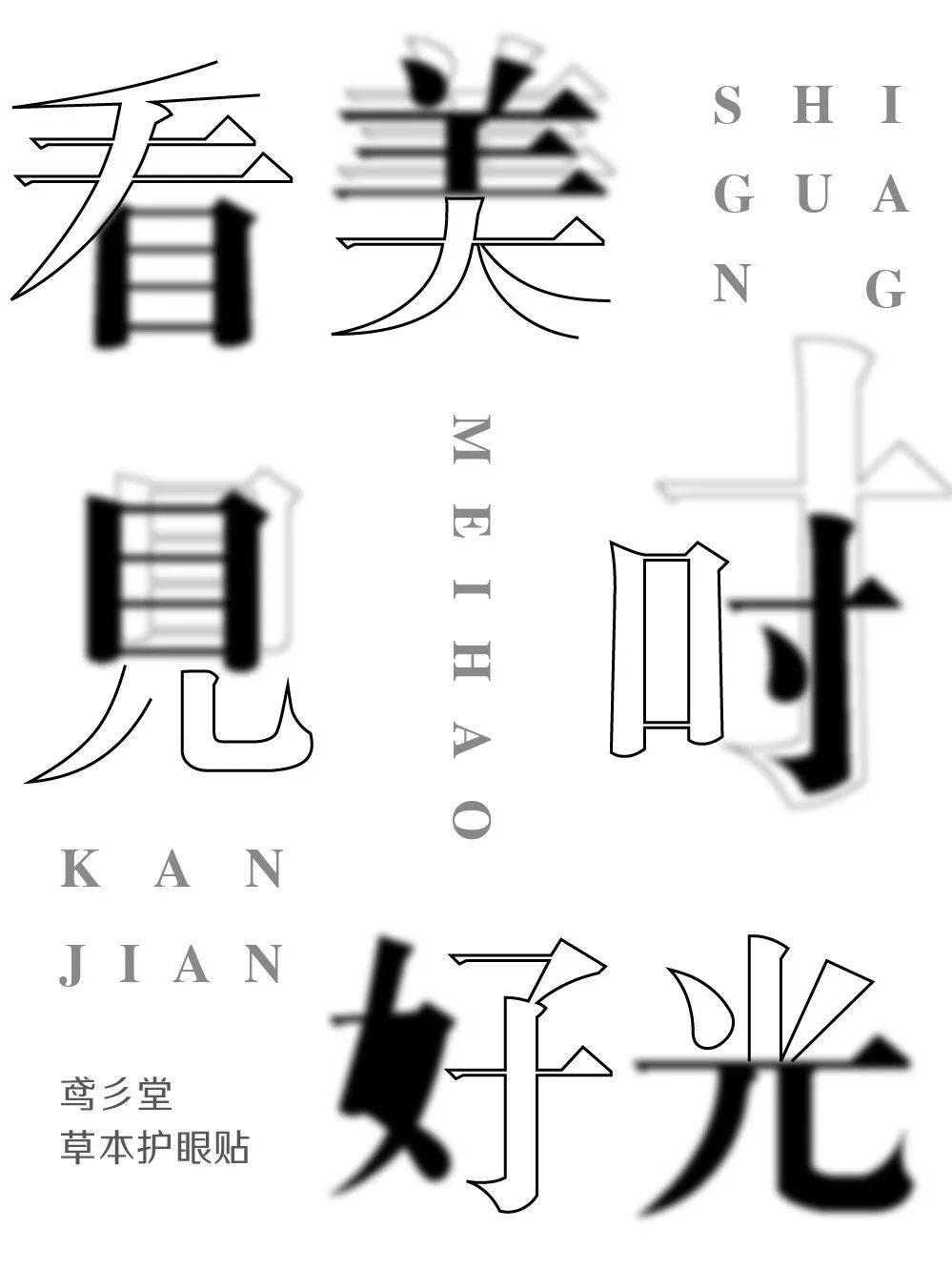 什么是精气神的所在 fc68121ca825421a81e8d51282511fda.jpeg