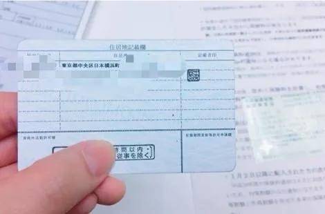 持经营签证入境日本第一步,不看分分钟被罚