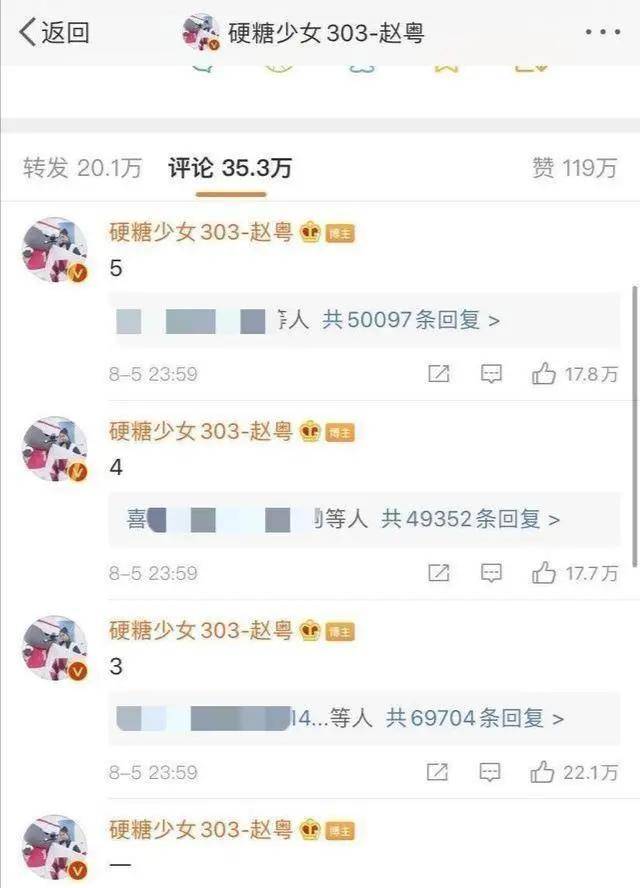 看不懂！女团成员“搬家”，粉丝怒砸三百万，