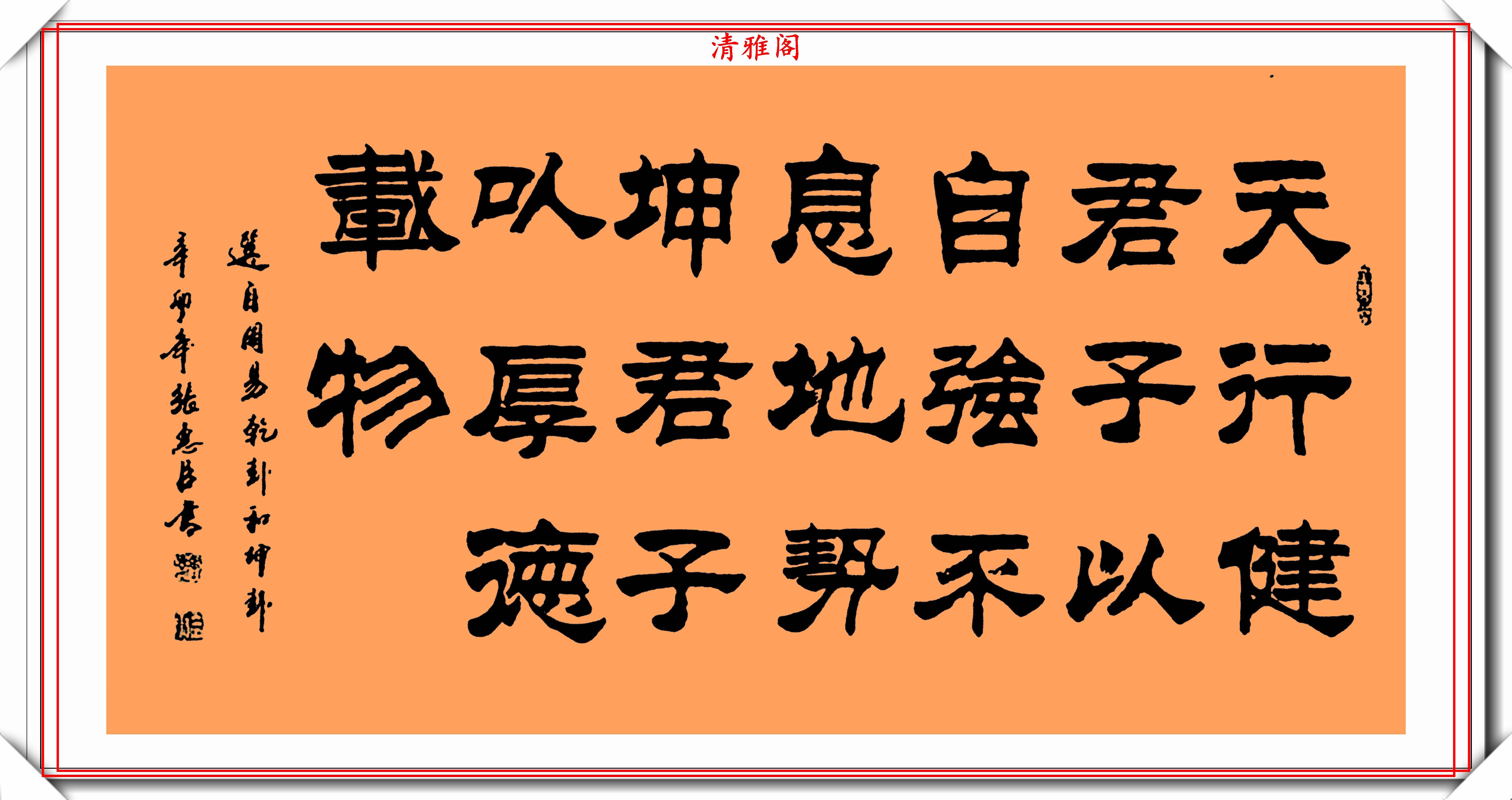 当代书坛知名人物张惠臣,隶书巅峰作品欣赏,坚韧有力,冠绝古今