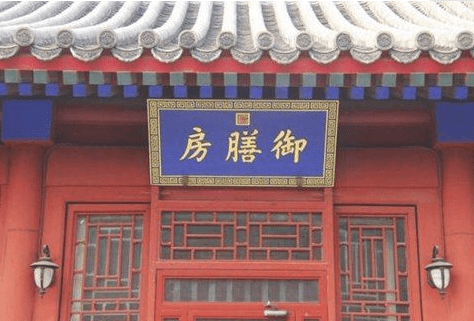 古代|说说古代皇帝用膳，如何防止自己被毒死?