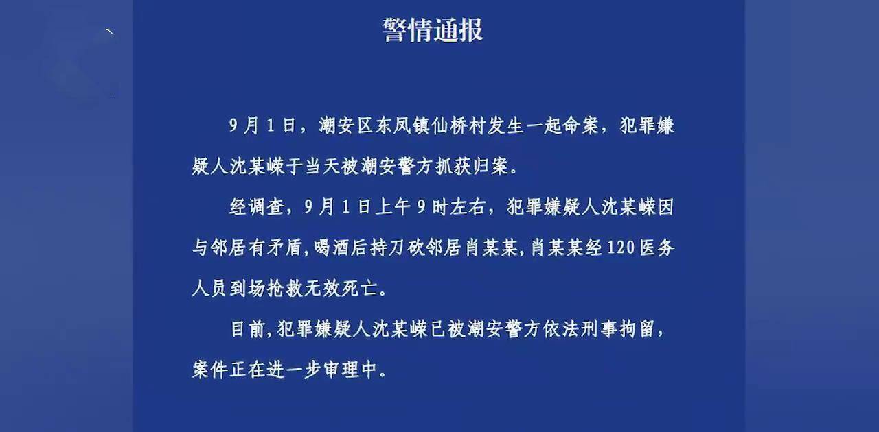 潮州市潮安区GDp_2018年第一季度潮州各县区GDP排行榜 潮安区第一 附榜单(3)