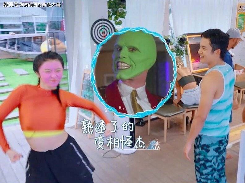 赵小棠|赵小棠为变美而放弃颜值,泥巴糊脸也不在意,难怪一直都白到发光
