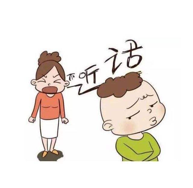 听话的孩子就是好孩子吗?