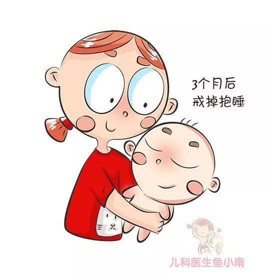 几个月可以戒掉抱睡 abaf42aa484649c1a5b6ca01546dcdf6.jpeg