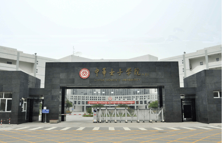 不过虽然名叫女子学院,但也招收男子,像播音主持专业会招收男生.