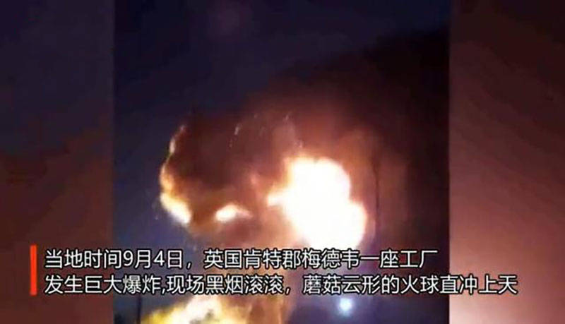 英国一工厂发生巨大爆炸像极了原子弹蘑菇云形火球直冲上天