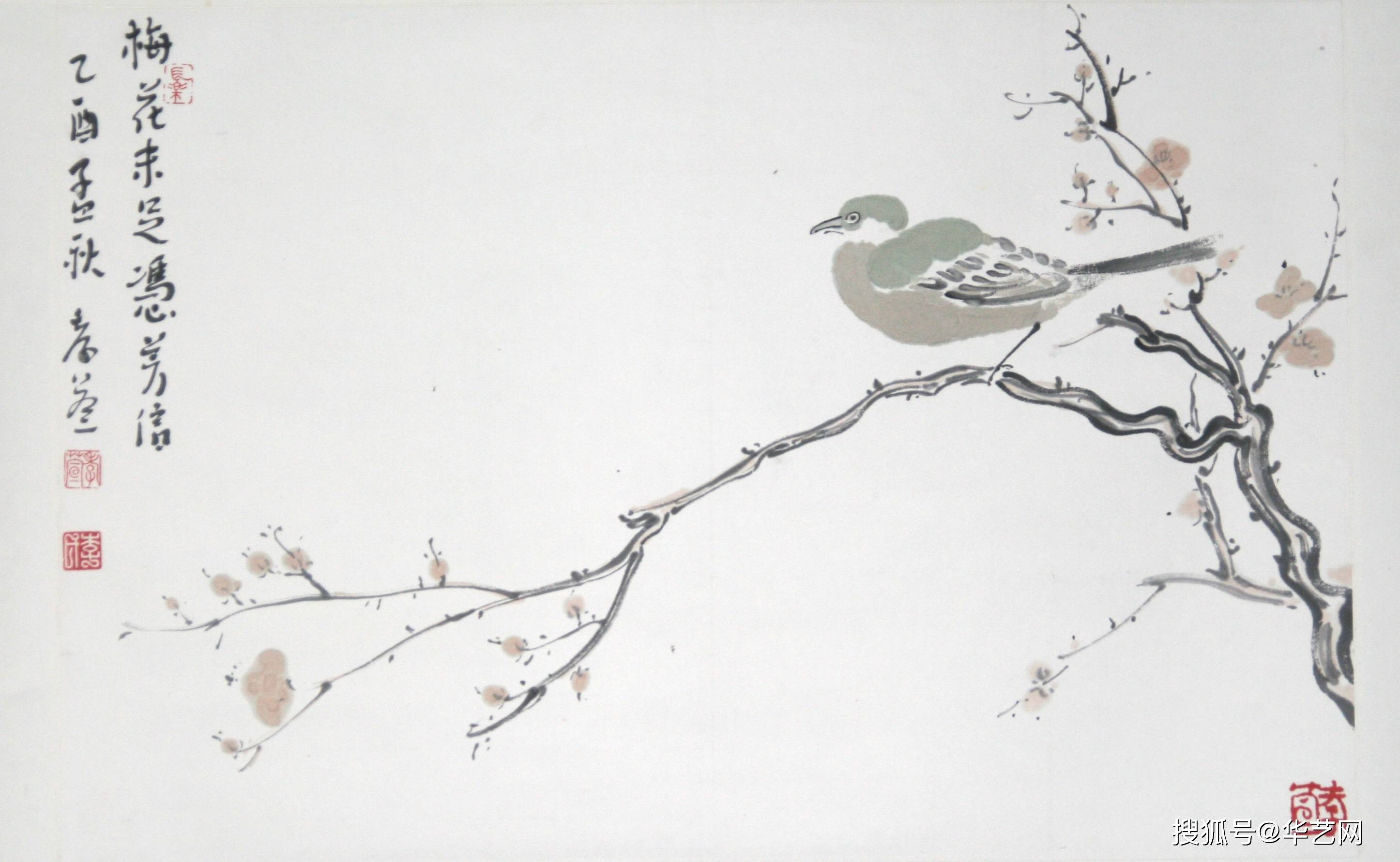 李孝萱 花鸟 45x68