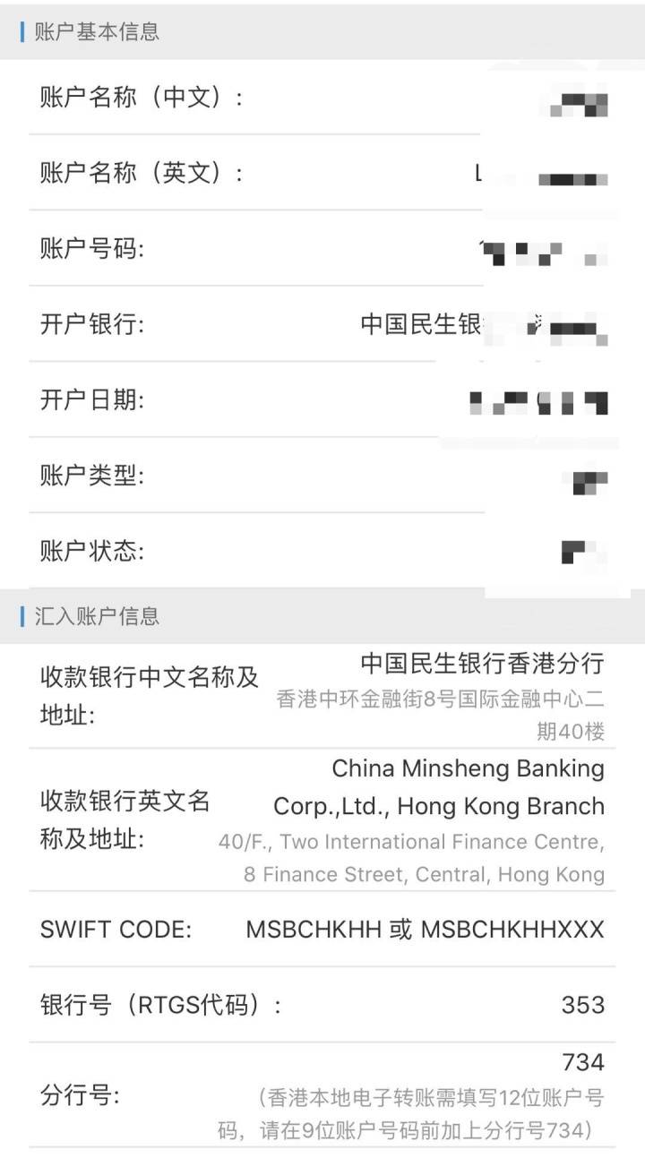 香港和内地香港街头小便相反报道_内地办理香港银行帐户_如何在内地办理香港银行账号
