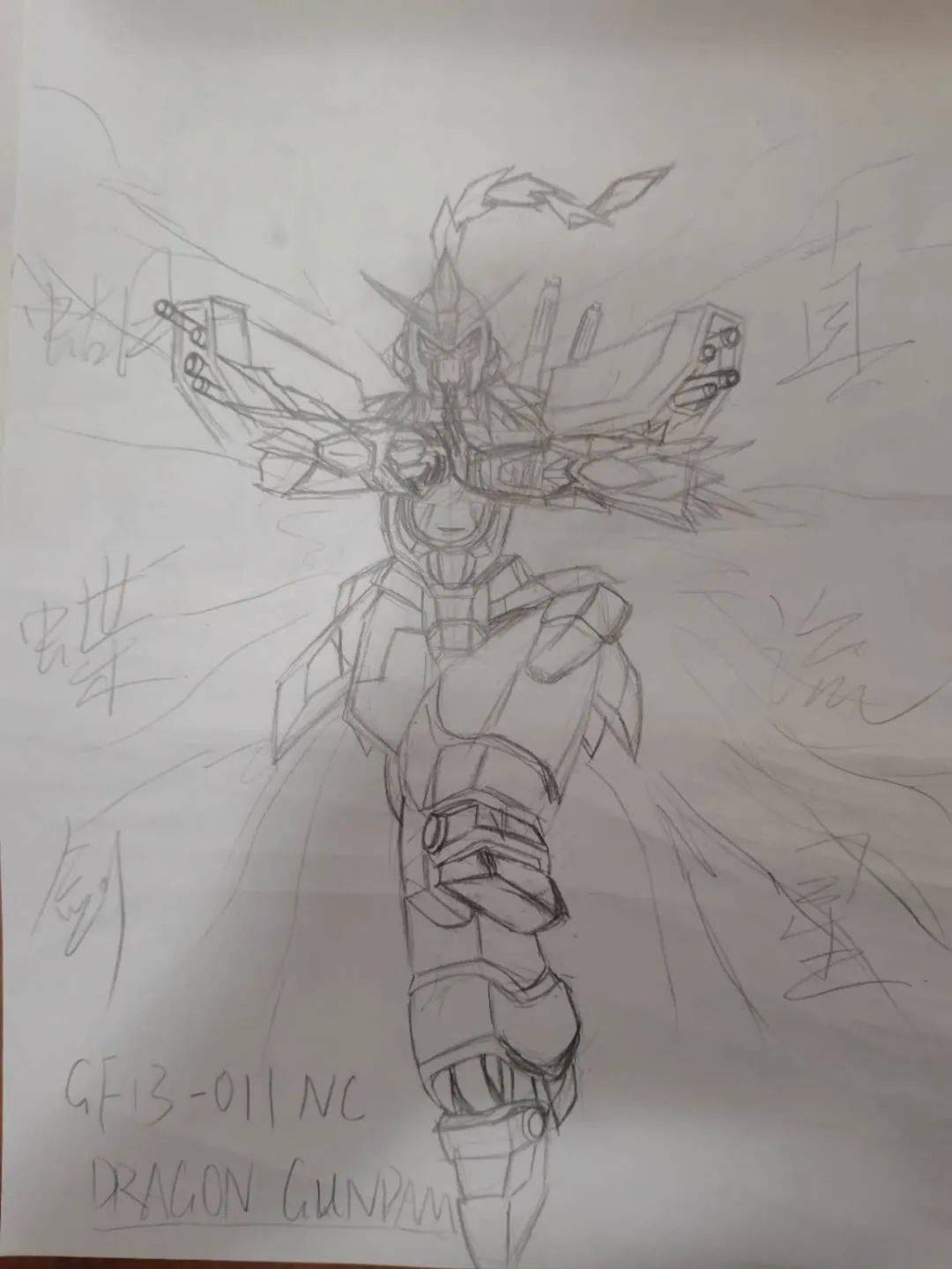 原创没钱买高达怎么办自己画