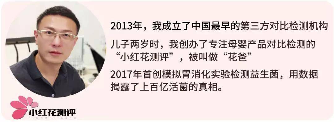 要求|花爸科普：有营养强化的辅食不一定就是婴幼儿辅食