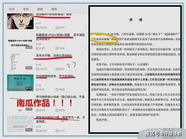 肖战被告案本月开庭，他本人是否出庭成焦点，