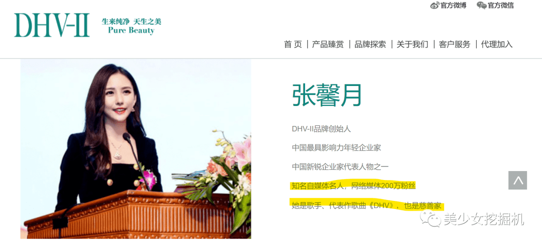 李佳琦|李佳琦年收入输给这个20岁的蛇精脸？她是卖烂脸面膜的骗子啊！