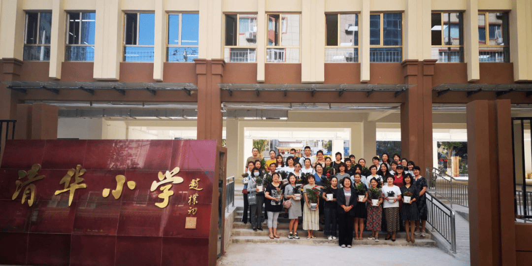 华侨实验学校南校区(暂定) 兰州第三十五中学南校区 第十九中学教育
