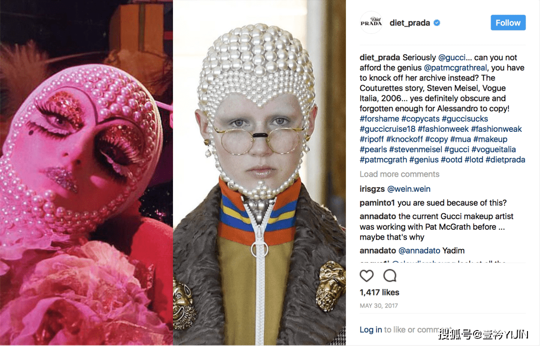 Prada|时尚“纪检委” ｜ Fashion警察Diet Prada不来认识一下吗？