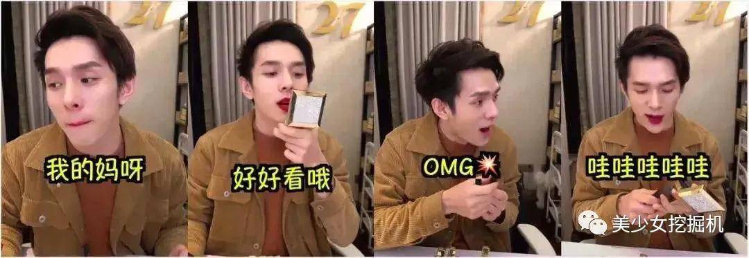 李佳琦|李佳琦年收入输给这个20岁的蛇精脸？她是卖烂脸面膜的骗子啊！