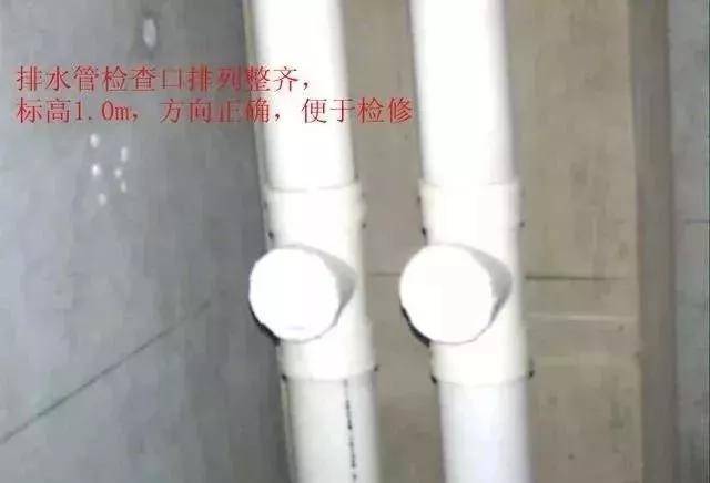 给排水做法说明,按照片来来做就对了!_排水管