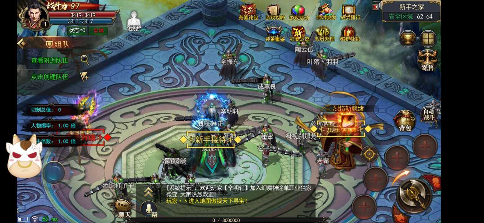第九大陆职业
