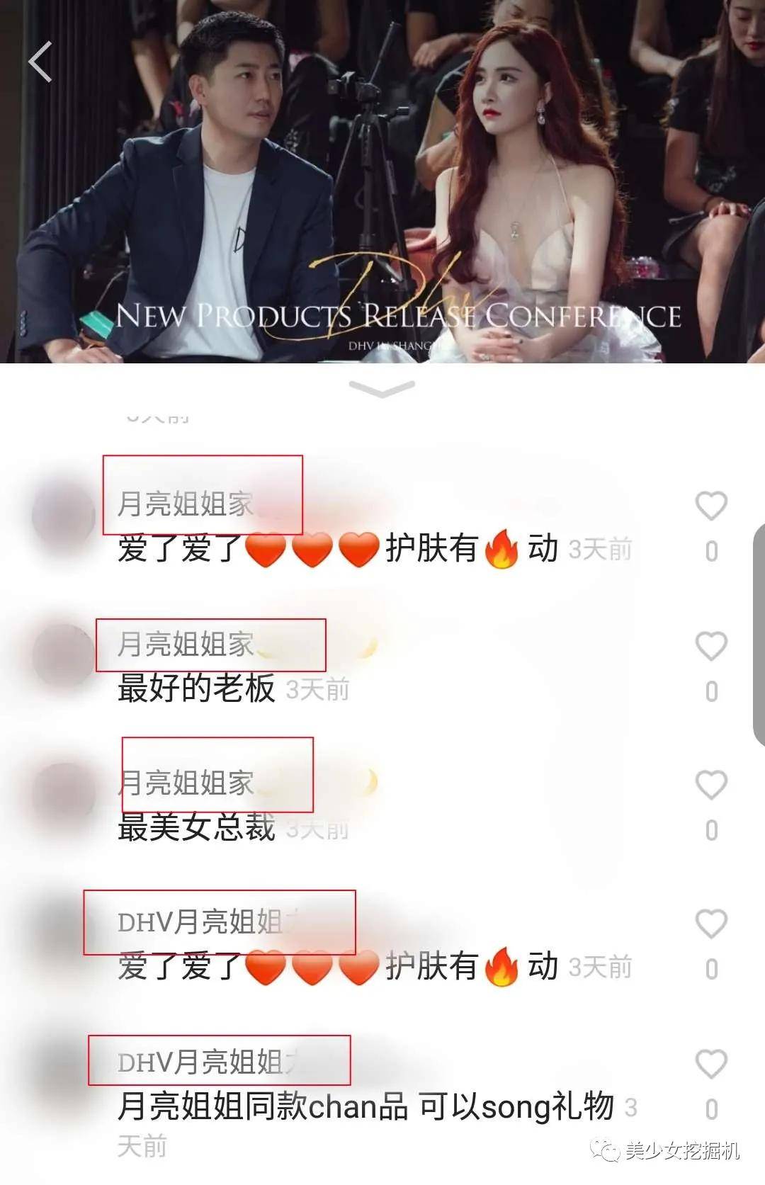 李佳琦|李佳琦年收入输给这个20岁的蛇精脸？她是卖烂脸面膜的骗子啊！