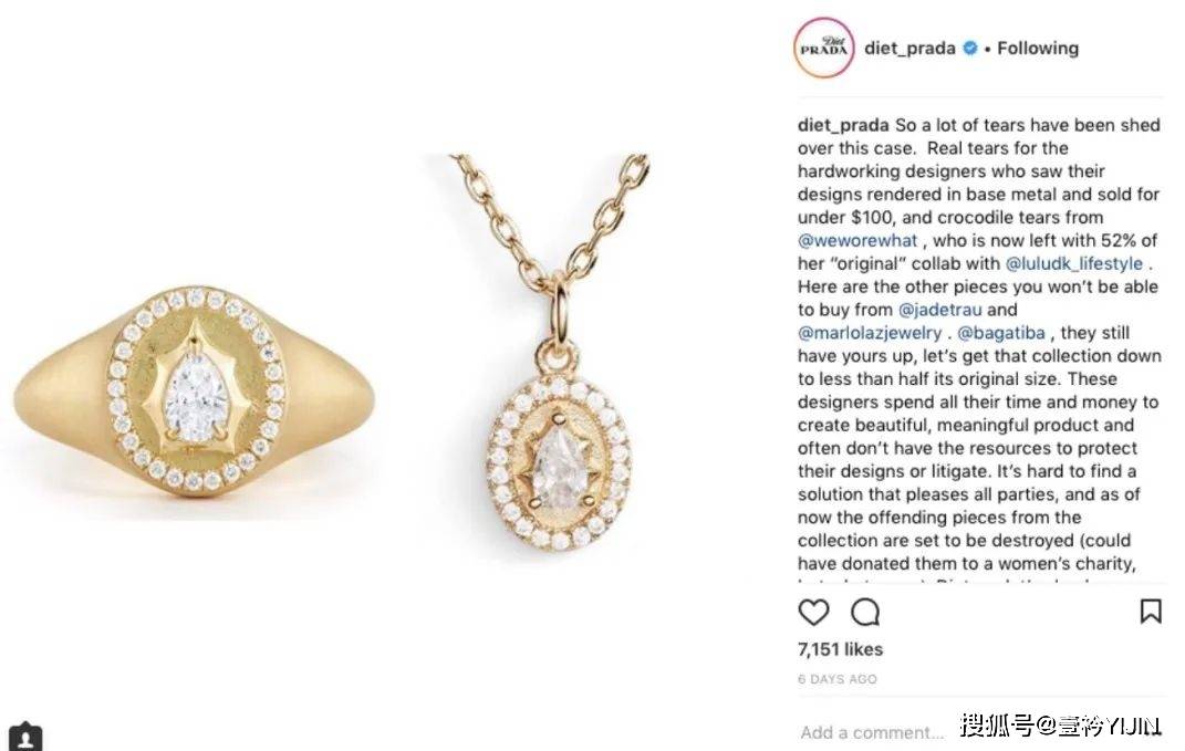 Prada|时尚“纪检委” ｜ Fashion警察Diet Prada不来认识一下吗？